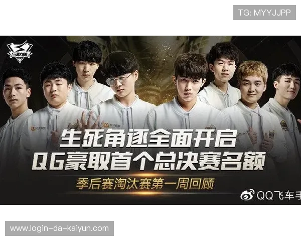 激烈角逐：争夺季后赛门票的“最终战”！