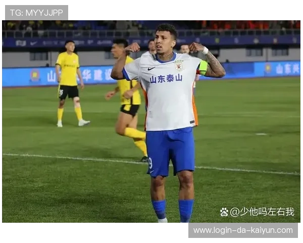 山东泰山整体节奏控制得非常精准