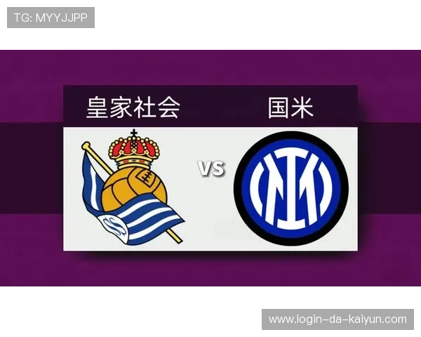 皇家社会中场组织者引领团队攻势，皇家社会阵型