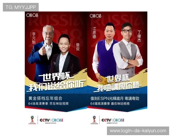 2026世界杯期间北美的消费陷阱预警：球迷如何辨别官方特许店与非法摊位？