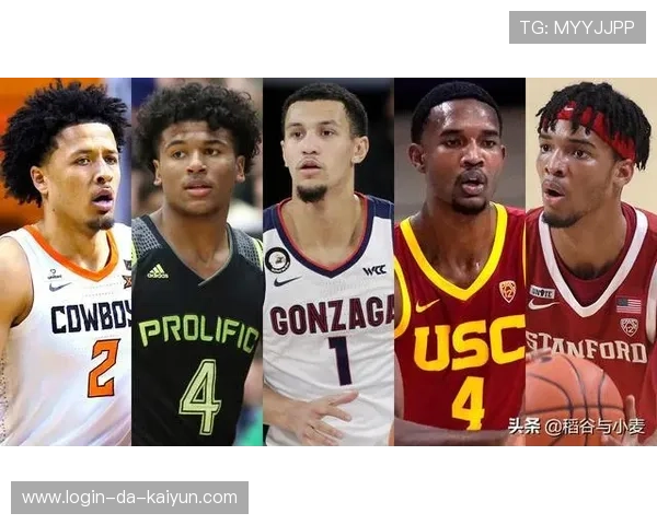 NBA选秀大会产生数位潜力股新星,nba选秀大会2021顺位 NBA选秀大会产生数位潜力股新星,nba选秀大会2021顺位