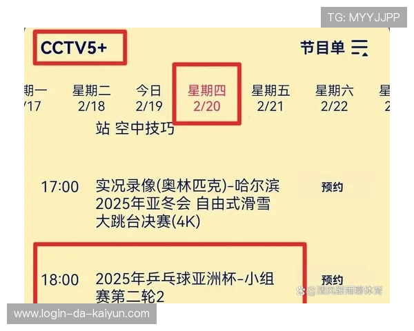 国际乒乓球混双公开赛设立青少年陪练补助 国际乒乓球混双公开赛设立青少年陪练补助